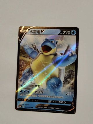 Blastoise V Carta Pokémon 025/122 RR