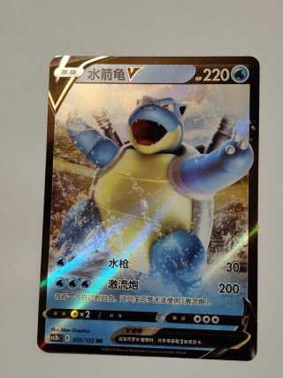 Blastoise V Carta Pokémon 025/122 RR