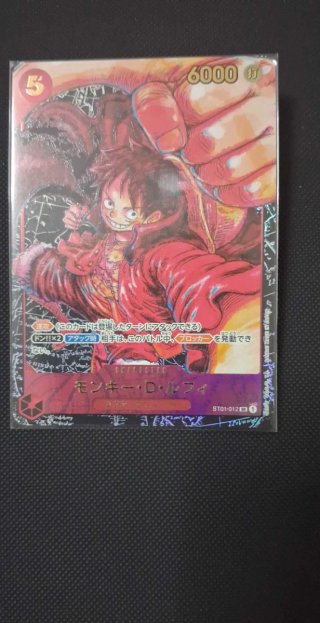 Monkey D. Luffy ST01-012 Carta