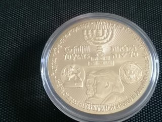 Moneda Israel Templo Dove