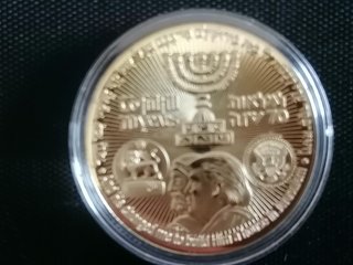 Moneda Israel Templo Dove