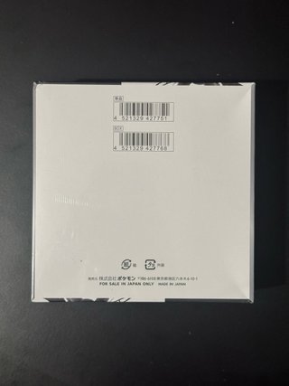 Pokemon Black Bolt Caja Japonesa