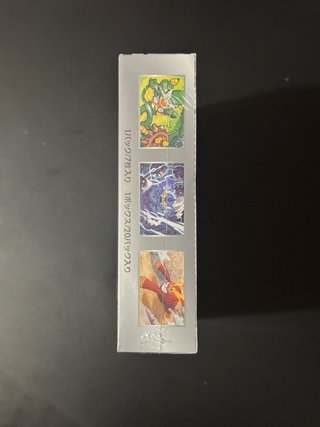 Pokemon Black Bolt Caja Japonesa