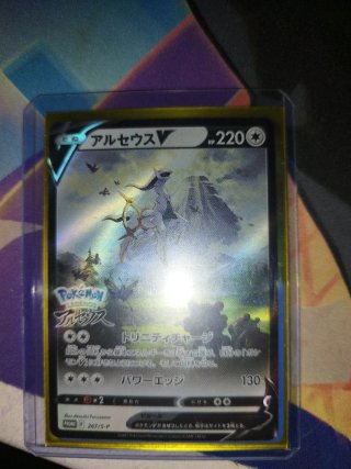 Cartas Pokémon