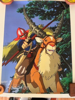 La Princesa Mononoke Poster
