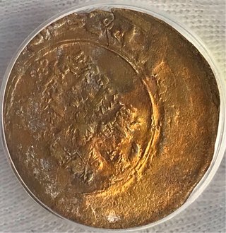 Dinar Oro Seljúcida Sanjar 1118-1157 Balkh + Regal