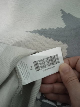 Sudadera Urban Society Beige