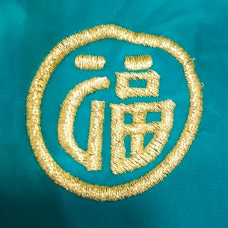 Kimono auténtico japonés seda