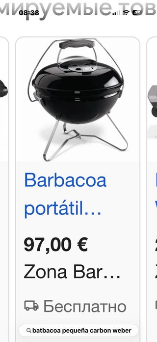 Barbacoa portatile Weber nera