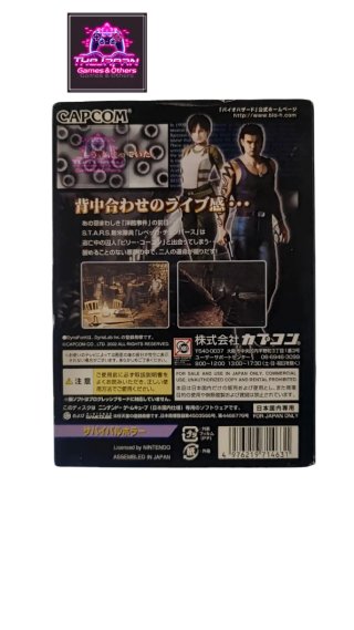 RESIDENT EVIL ZERO (BIOHAZARD 0) N.GAMECUBE (JAP)