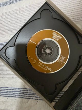 PS1 Atelier Elie: El Alquimista de Salburg 2 Japón