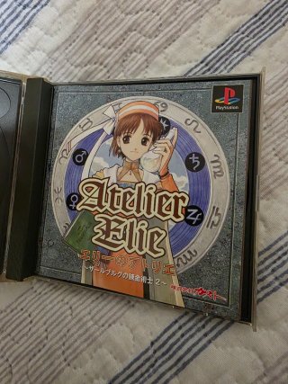 PS1 Atelier Elie: El Alquimista de Salburg 2 Japón