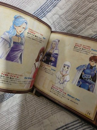 PS1 Atelier Elie: El Alquimista de Salburg 2 Japón