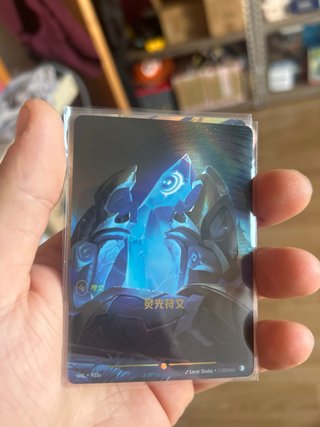 Carta de Juego Riftbound Unleashed