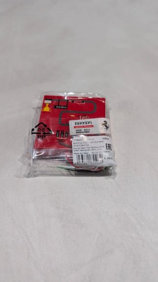 Metro Ferrari Rosso Corsa