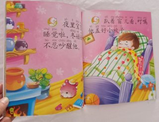Qi zhi gu shi. Libro de 5 cuentos en chino.