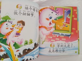 Qi zhi gu shi. Libro de 5 cuentos en chino.