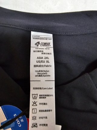 Maillot Ciclismo Lameda XXL Negro