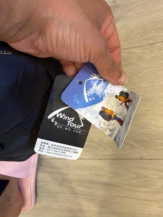 Saco de dormir Wind Tour negro