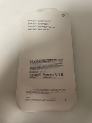 Funda Apple iPhone 16 Pro Max Silicona Azul