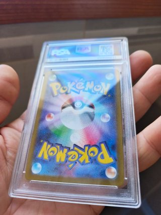 Carta Pokemon Milotic ex Jap PSA 10