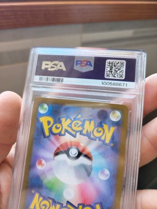 Carta Pokemon Milotic ex Jap PSA 10