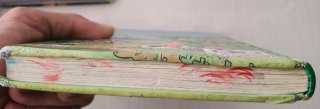 Lote libros Los Compas