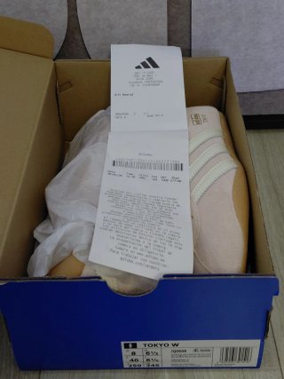 Zapatillas Adidas Tokyo Beige Talla 40