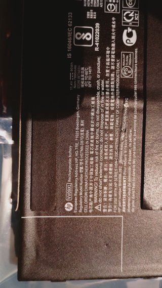Batería HP VV09XL