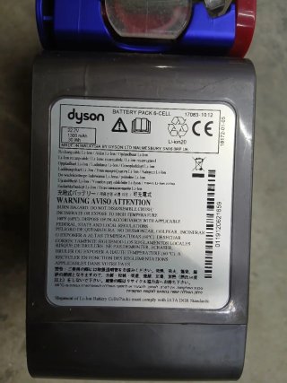 Aspirapolvere Dyson DC35