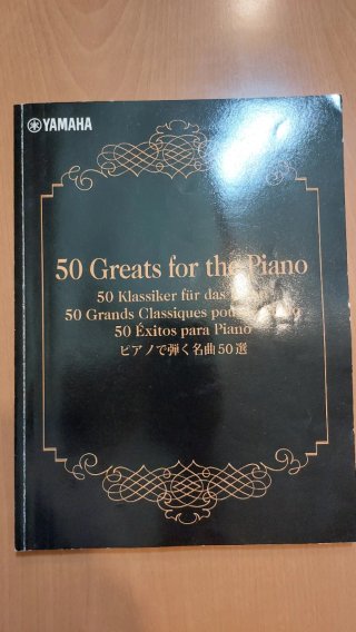 Piano Yamaha ARIUS YDP-142 R
