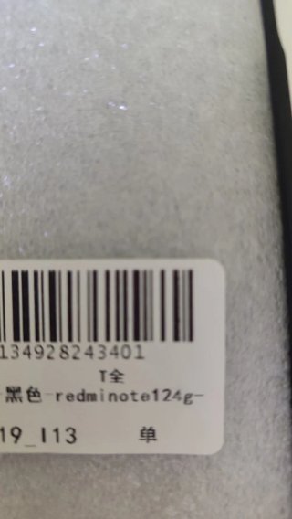 Custodia Xiaomi Redmi Note 4G Design Cassetta