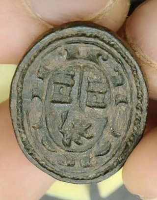 Sello de lacre antiguo
