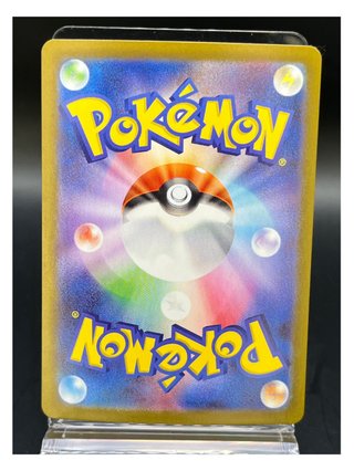 Pokemon Card: Raticate (m3 092) Nihil Zero 🇯🇵