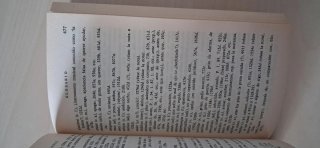 Título: Libro de buen amor Autor: Arcipreste DHita