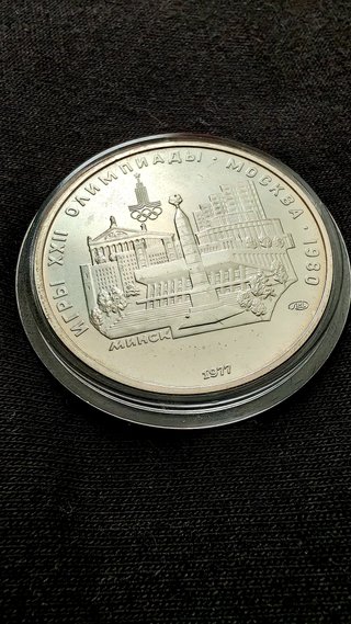 5 Rublos URSS Plata Moscú 1980 Olimpiadas Minsk
