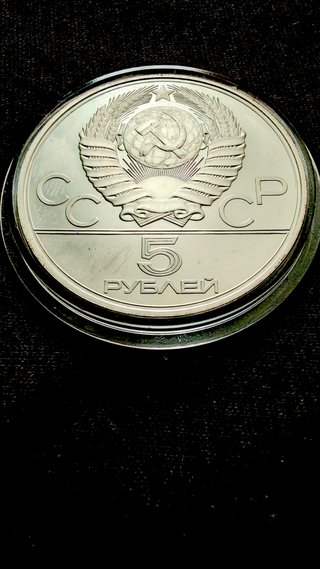 5 Rublos URSS Plata Moscú 1980 Olimpiadas Minsk