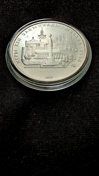 5 Rublos URSS Plata Moscú 1980 Olimpiadas Minsk