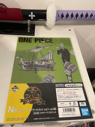 Portafolios Ichiban Kuji N Premio One Piece