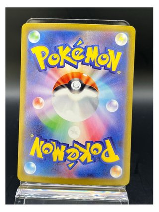 Pokemon Card: Mega Starmie ex (m3 095) Nihil Zero