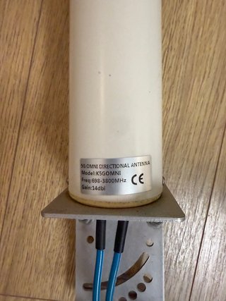 Antena 5G/4G LTE Kaser Omnidireccional MIMO