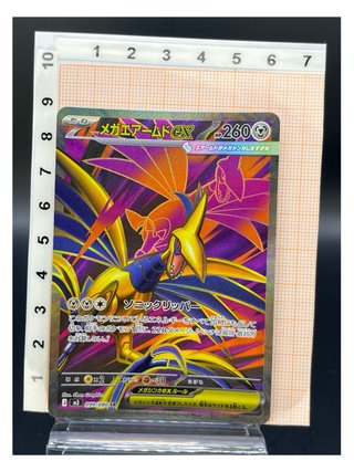 Pokemon Card: Mega Skarmory ex (m3 099) Nihil Zero