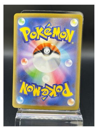 Pokemon Card: Mega Skarmory ex (m3 099) Nihil Zero