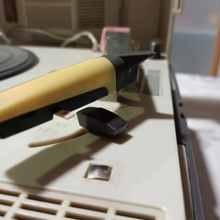 Tocadiscos Philips Años 60 Beige/Gris