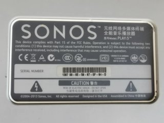 Altoparlante Sonos Play 5 Gen 1 Grigio/Bianco