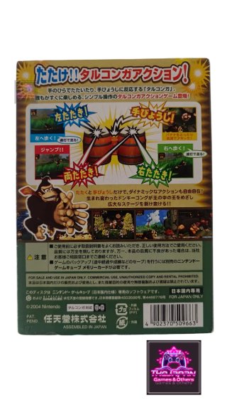 DONKEY KONG JUNGLE BEAT - NINTENDO GAMECUBE (JAP)
