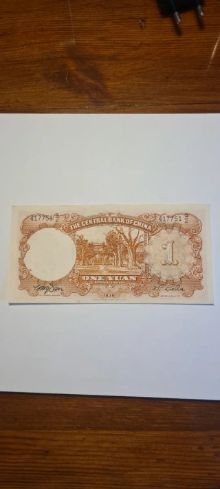 1 Yuan 1936 Banco de China