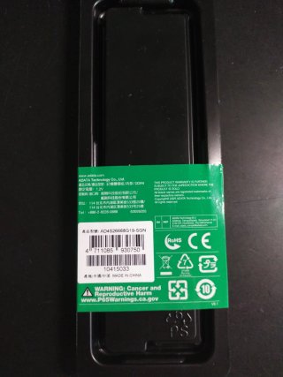 Memoria RAM ADATA 8GB DDR4 2666MHz.