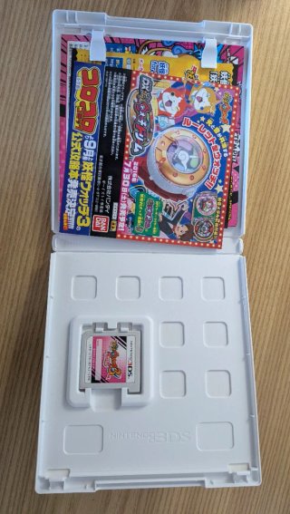 Yo-kai Watch 3 Tempura Nintendo 3DS