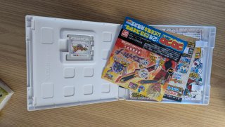 Yokai Watch 3 Sukiyaki Nintendo 3DS